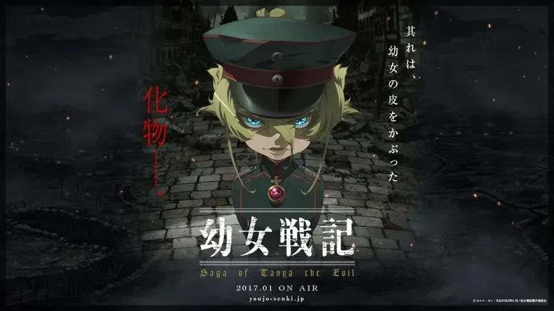 Official Saga of Tanya the Evil promotional visual featuring Tanya Degurechaff in military uniform