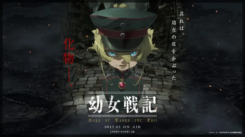 Official Saga of Tanya the Evil promotional visual featuring Tanya Degurechaff in military uniform
