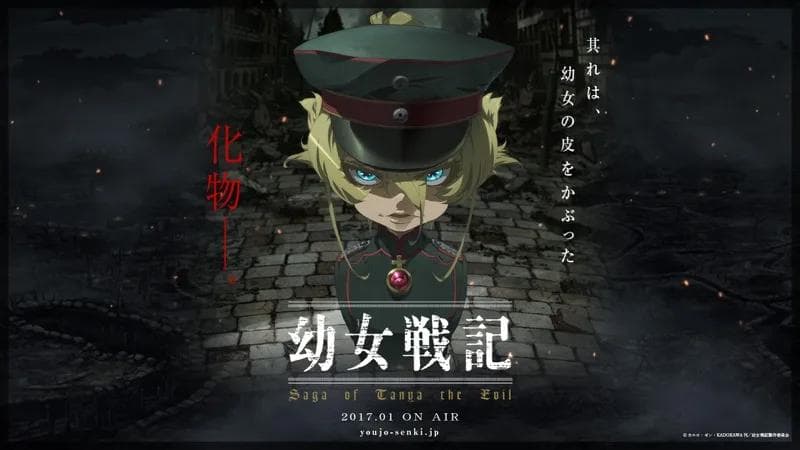 Official Saga of Tanya the Evil promotional visual featuring Tanya Degurechaff in military uniform